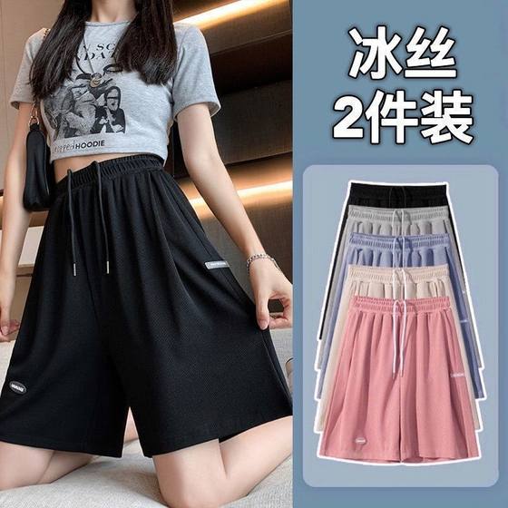 Bingshi shorts, women's summer thin, loose wide legs, high waist, wearing home pants pants pants casual gray sports pants
