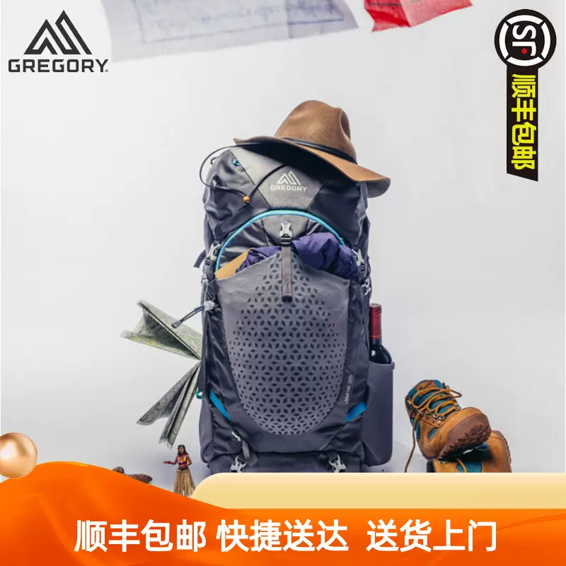 Gregory格里高女款JADE28 33 38L透气户外运动轻量登山徒步包-Taobao