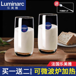 Lemeiya Glass Cup Milk Breakfast Cup Household Heat-Resistant Drinking Water Tea Cup Special Cup for Drinking Milk Juice Drink Cup