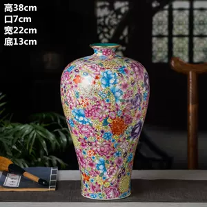 粉彩瓷器万花- Top 100件粉彩瓷器万花- 2024年4月更新- Taobao