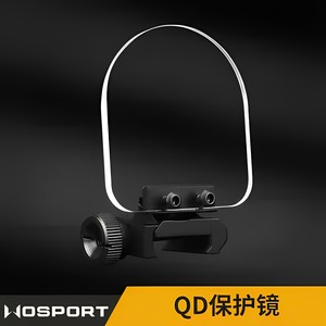 
Tactical QD protection mirror Replacement of folding design Dual-color lens red dot holographic baffle protective accessories protective cover