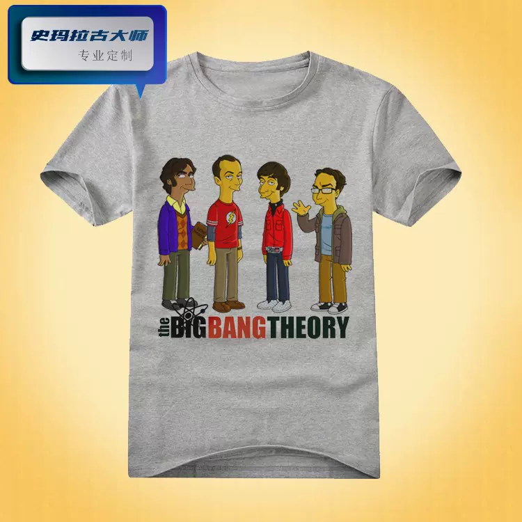 The Big Bang Theory生活大爆炸男女长短袖T恤T-shirt 新品08-Taobao