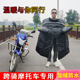 Straddle curved beam scooter windshield quilt plus velvet thickened rain cover knee pads to prevent cold and warmth windproof quilt waterproof