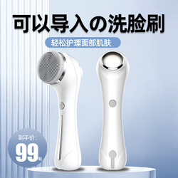 Electric Facial Cleansing Device, Pore Cleaner, Electric Facial Cleanser, Facial Brush for Men and Women, Rechargeable Facial Cleanser, Introduction Device