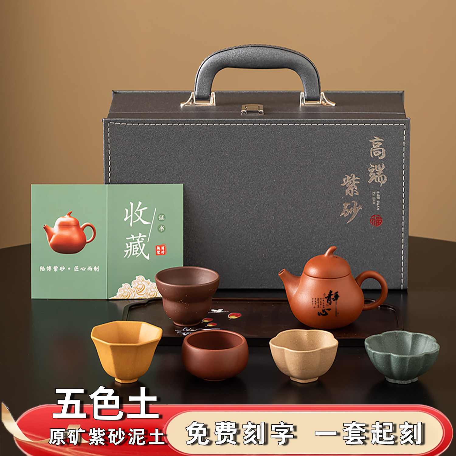 五福茶礼送长辈-淘宝逛一逛