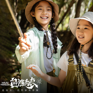 
Li Ning windbreaker boys summer sports life series breathable and versatile regular sports windbreaker YFDU167-B product