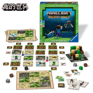
Minecraft board game Be a Creator MC game peripheral parent-child interactive card toy birthday gift set