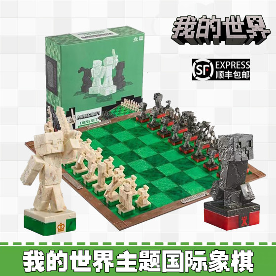 Minecraft theme chess mc game peripheral Steve Creeper model toy birthday gift