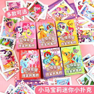 
Little Pony Pocket Mini Poker Pocket Portable Little Girl Puzzle Card Tabletop Game Toys