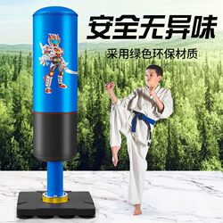 Children's Boxing Punching Bag Standing Training Equipment, Sandbag Gloves, Taekwondo Wobble Set for Kids, Home Use