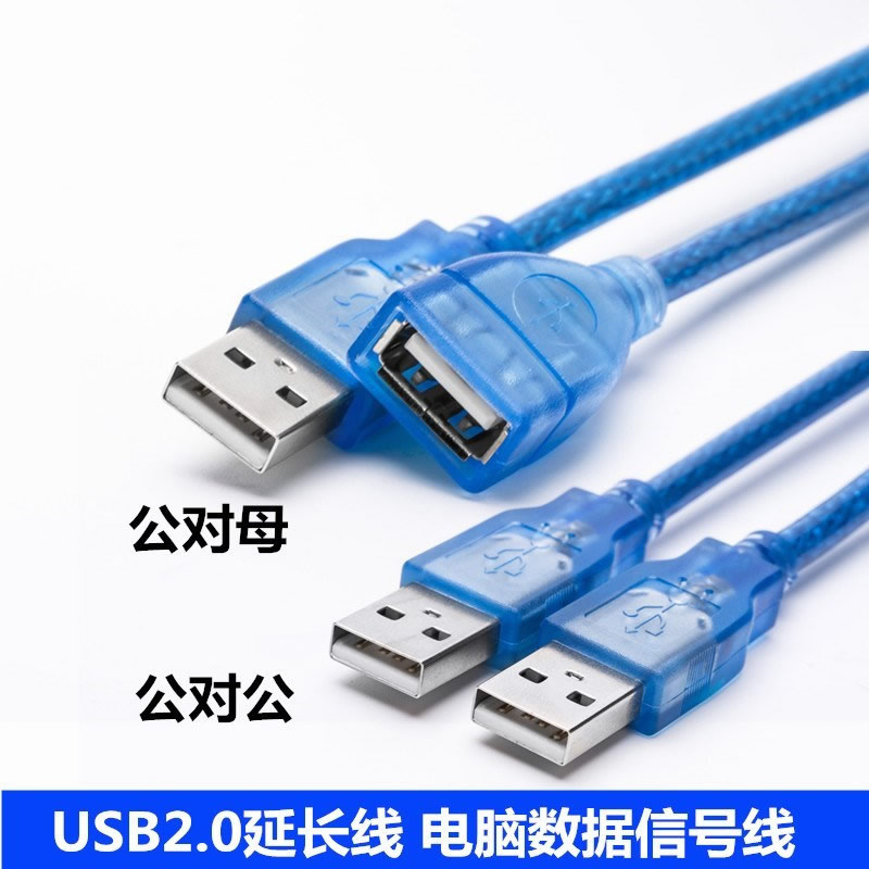 ̽  Ȯ  - USB  ̺ 2.0 콺  Ű    USP μ-