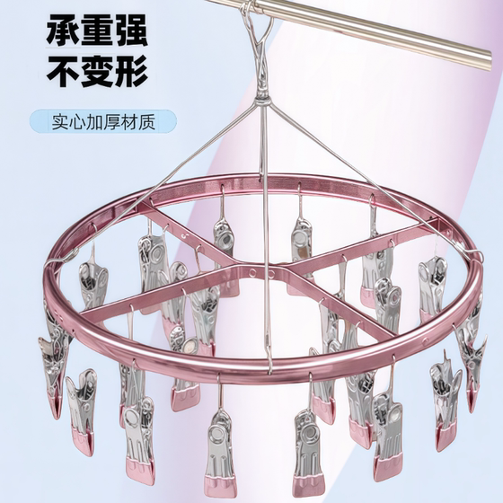 
Multifunctional clothes drying rack sock drying tool Multifunctional multi-clip household rotating underwear mother and baby products