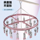 Multifunctional clothes drying rack sock drying tool Multifunctional multi-clip household rotating underwear mother and baby products