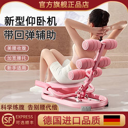 New Type of Sit-Up Assist Machine with Automatic Rebound, Lazy Abdominal Muscle Trainer, Home Waist Protection Sit-Up Board Exercise Equipment