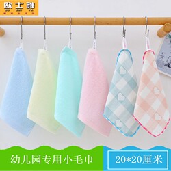 Kindergarten Face Wash Towel, Pure Cotton 20* 20cm Baby Drool Towel, Mouth Wipe Small Square Towel, Hand Towel, Handkerchief