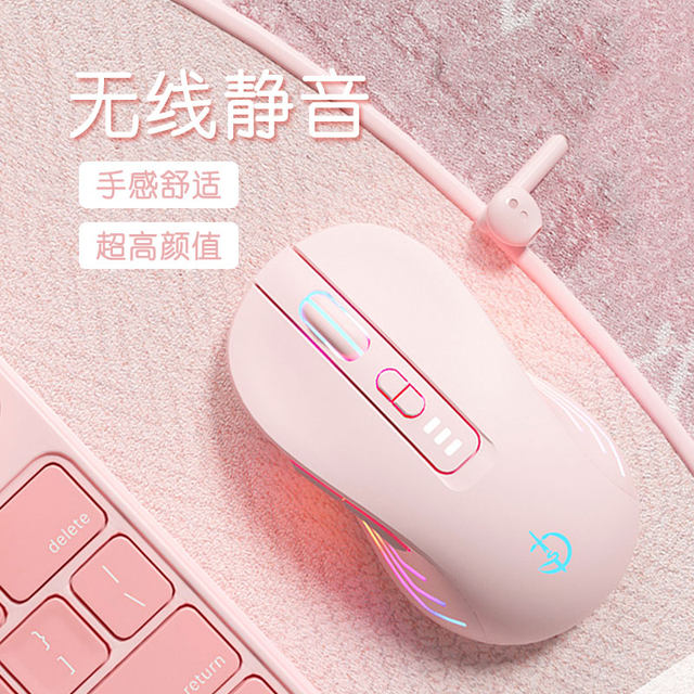 Applicable to Lenovo Xiaoxin pro16 mouse wireless Bluetooth air14/15 Savior y9000p female silent charging