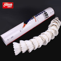 Red Double Happiness Genuine Badminton Balls for Training, Indoor and Outdoor Use, Home Entertainment, 6 or 12 Balls, Durable and Resistant to Damage, King of Badminton Balls