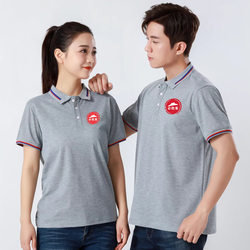 Lapel Short-Sleeved Must-Shake Work Clothes, Mai Le's Home Delivery Work Clothes for Men and Women, T-Shirts and Clothes with Printing