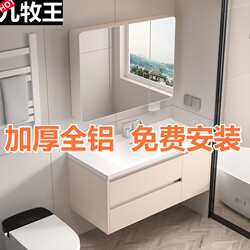 Thickened Honeycomb Space Aluminum Bathroom Cabinet Ceramic Integrated Basin Bathroom Wash Basin Combination Balcony Wash Basin Basin