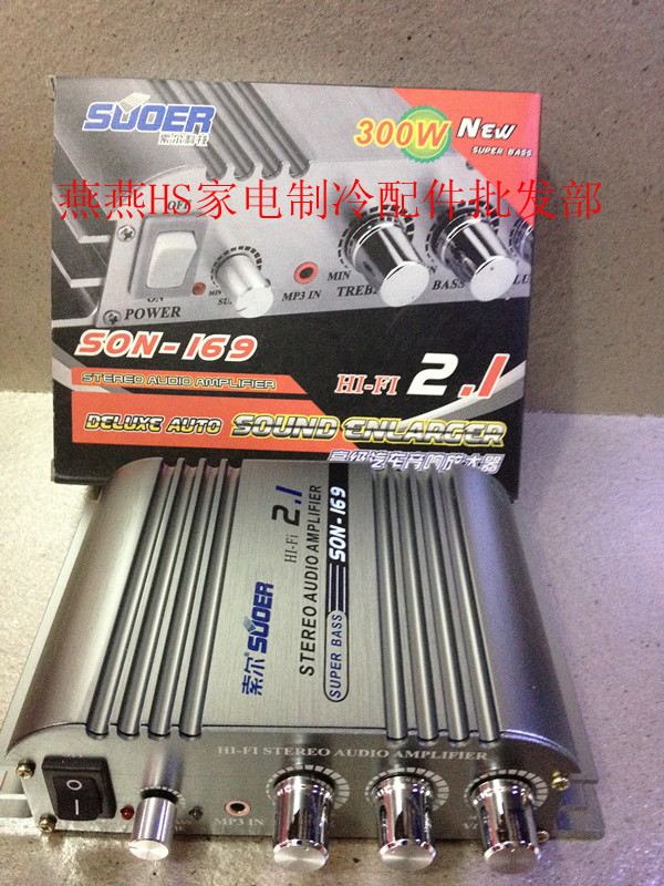 SOL SON-169 2.1  ̽ 300W  Ȩ    ÷̾ -