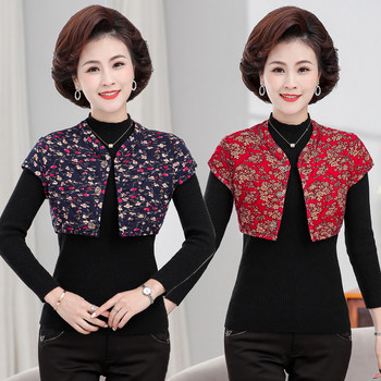 Cervical cervical shoulder -shoulder shoulder short warm vest
