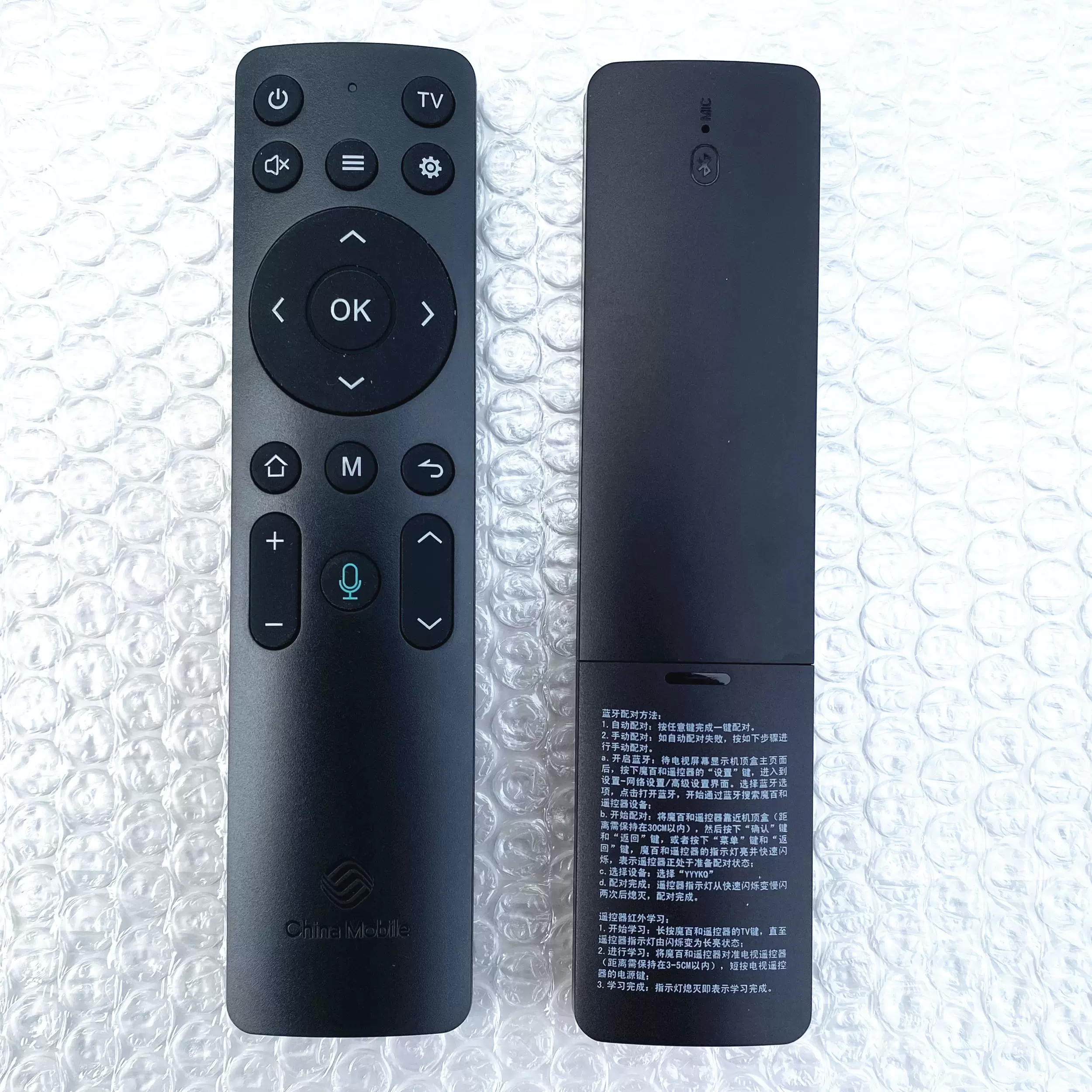 手机号码短信接收器