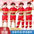 Quần áo lính cứu hỏa trẻ em đồng phục cứu hỏa quần áo hiệu suất mẫu giáo kinh nghiệm chuyên nghiệp nhập vai bộ đồ lính cứu hỏa