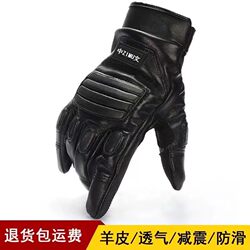 Genuine Leather Special Duty Gloves for Outdoor Sports, Cycling, Combat Training, Warm Fleece-Lined Gloves, Sheepskin Tactical Training Full-Finger Gloves
