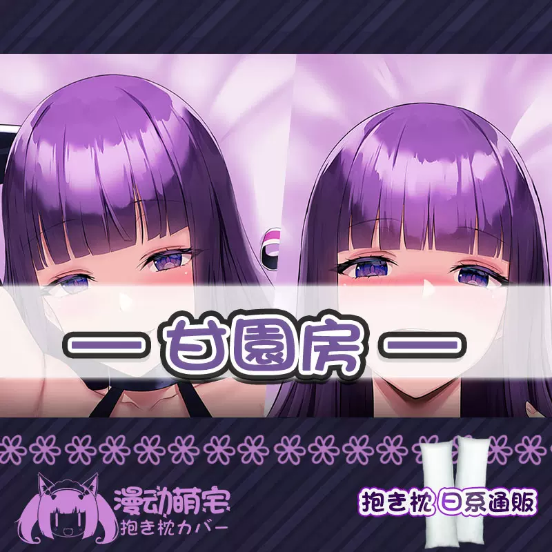 甘園房 しおりママ抱き枕カバー ホワイトピンク oekakizuki 甘園房 しおりママ抱き枕カバー ホワイトピンク oekakizuki