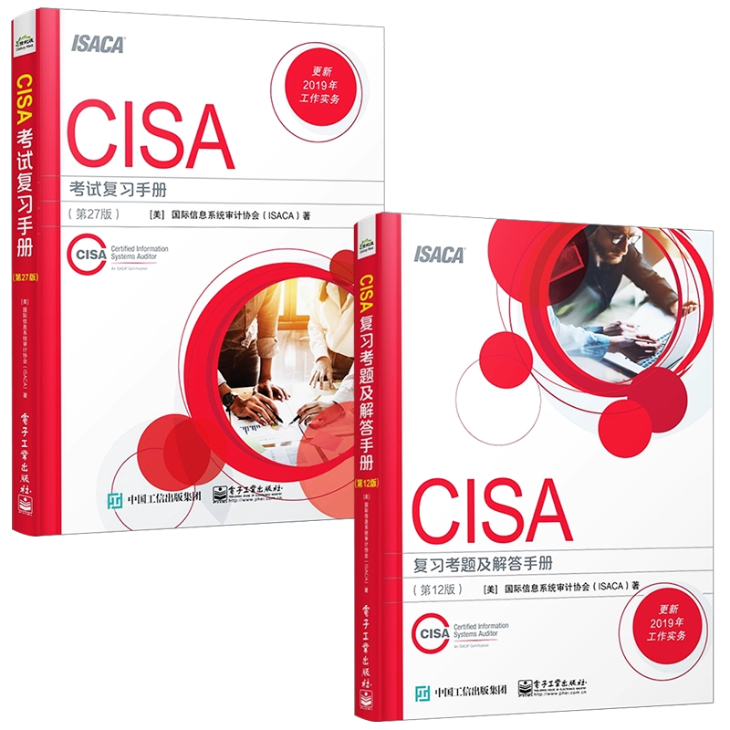 ISACA CISA レビューマニュアル 第27版 CISA Review Manual By ISACA - 27th Edition - Paperback - New