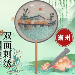 Chaoshan Cultural and Creative Chaozhou Guangji Bridge Landmark Double-Sided Embroidery Fan Travel Souvenir Souvenir Fan Gift