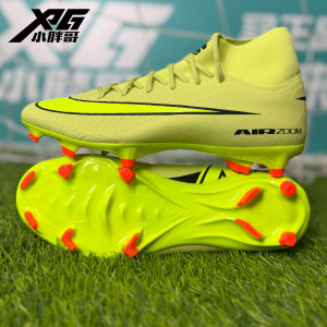 Little fat brother Nike Nike Assassin 16 mid-range FG/MG man grass mixed nail competition training high-top frisbee football shoes
