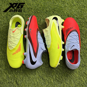
Little Fat Brother Nike PHANTOM 6 Dark Symptoms FG Real Grass Spikes Competition Training Adult Football Shoes Men and Women