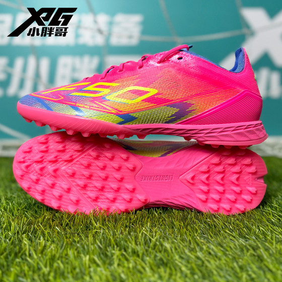 
Little Fat Brother XPG Adidas F50 High-end TF Artificial Grass Broken Nails Competition Training Frisbee Shoes Men and Women