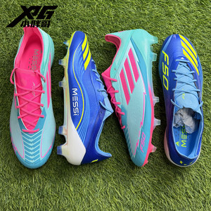 
Xiaopang Brother XPG Adidas F50 High-end FG Spike Natural Grass Competition Training Adult Frisbee Football Shoes Men