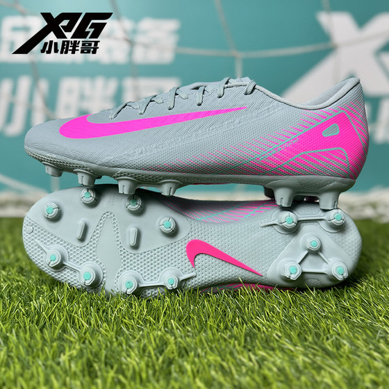 
Little Fat Brother XPG Nike Mercurial 16 mid-range HG human grass short nail competition training low-top Frisbee football shoes for men and women