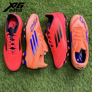 Little Fat Brother XPG Adidas F50 mid-range MG short nail grass training youth, children, boys and girls football shoes