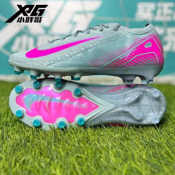 
Little Fat Brother XPG Nike Assassin 16 High-end AG Short Nail Man Grass Competition Training Low-top Frisbee Football Shoes for Men and Women