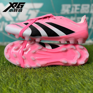 
Little Fat Brother XPG Adidas Big Shoes Falcon 25 Chinese Version 2.0 Mid-range AG Beckham Pink Football Shoes