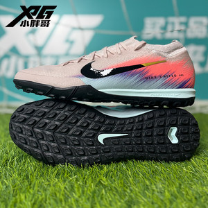 
Little Fat Brother XPG Nike Mercurial 16 times high-end TF nail-breaking human grass competition training limited edition football shoes for men and women