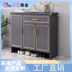 Nordic Light Luxury Shoe Cabinet, Aluminum Alloy Shoe Cabinet, Simple Modern Style, Home Entrance Hallway Waterproof Storage Cabinet