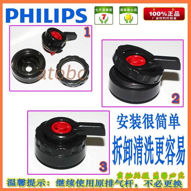 Philips electric pressure cooker motherboard button display board power board HD2133 HD2137 pressure valve sealing ring