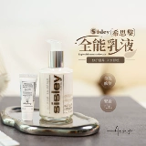 Sisley/希思黎 Многофункциональный увлажняющий успокаивающий восстанавливающий лосьон, 10 мл, пробник, против морщин