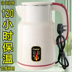 Fully Intelligent Insulated Kettle, Wanlida Electric Kettle for Home Use, Fast Boiling Kettle, Thickened and Durable, Automatic Power-Off, Large Capacity