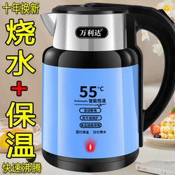 Wanlida 304 Thickened Insulated Electric Kettle for Home Use, Automatic Shut-Off, Fast Boiling, Large Capacity