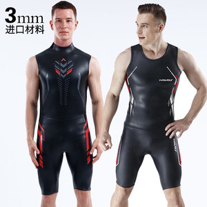 
3mm Smooth Leather Wetsuit Men's Triathlon Sleeveless Shorts One-piece CR+ Super Elastic Warm Close-fitting Swimsuit Blind Seam