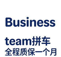 Ai Carpooling, One Car for 5 People, with a One-Month Quality Guarantee! Independent Private Space!