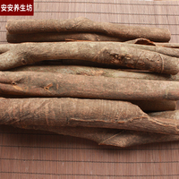 Spice Cinnamon 500g Chinese Herbal Medicine Dry Goods Tube