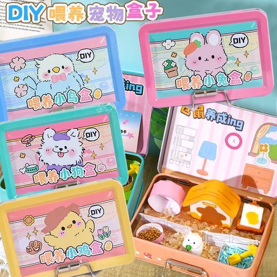 
Qingyifang pet feeding box DIY miniature cute pet home puppy chick hamster homemade scene blind box cute particles