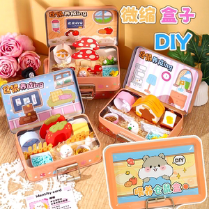 
Qingyifang Feeding Hamster Pet Box Children's DIY Miniature Scene Ornaments Iron Box Homemade Assembled Cute Toys